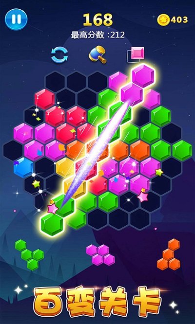 多牛百变方块免费版