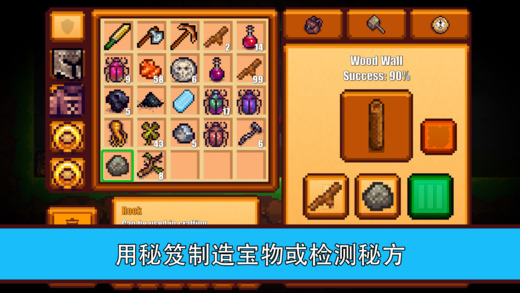 像素生存者2无限钻石最新版本