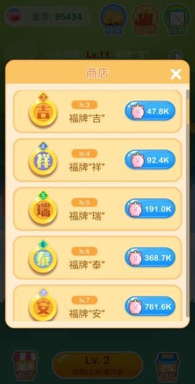 我欲修仙红包版