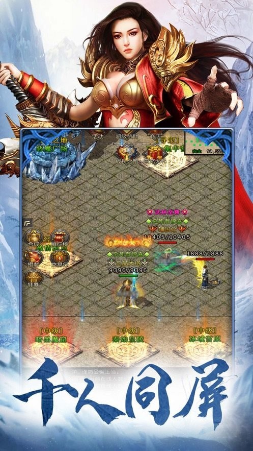 冰雪复古战略版