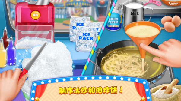 女生做饭烹饪大狂欢