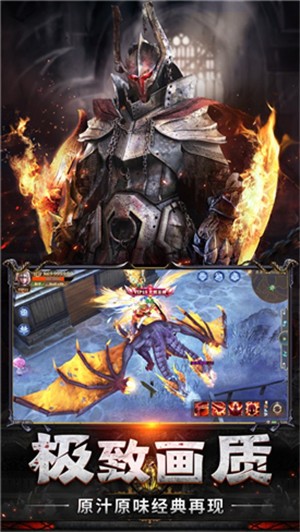 奇迹血色黑龙波