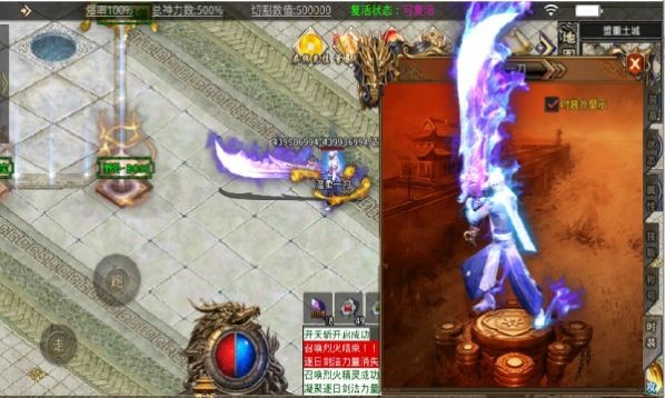 三国传奇狂暴传奇