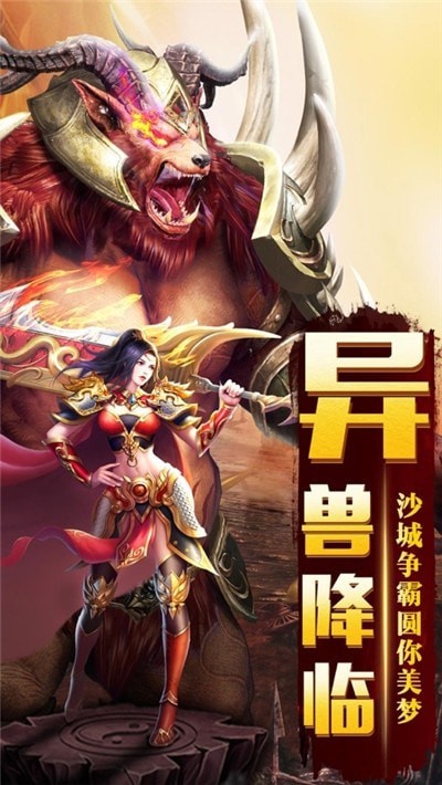 复古至尊高爆版