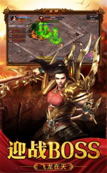 魂魔超变无限刀