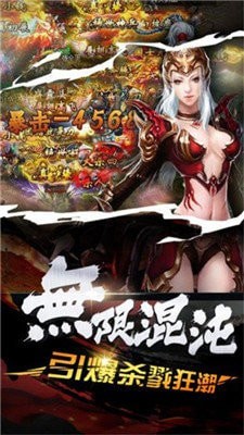 十彩刺影霸主天下