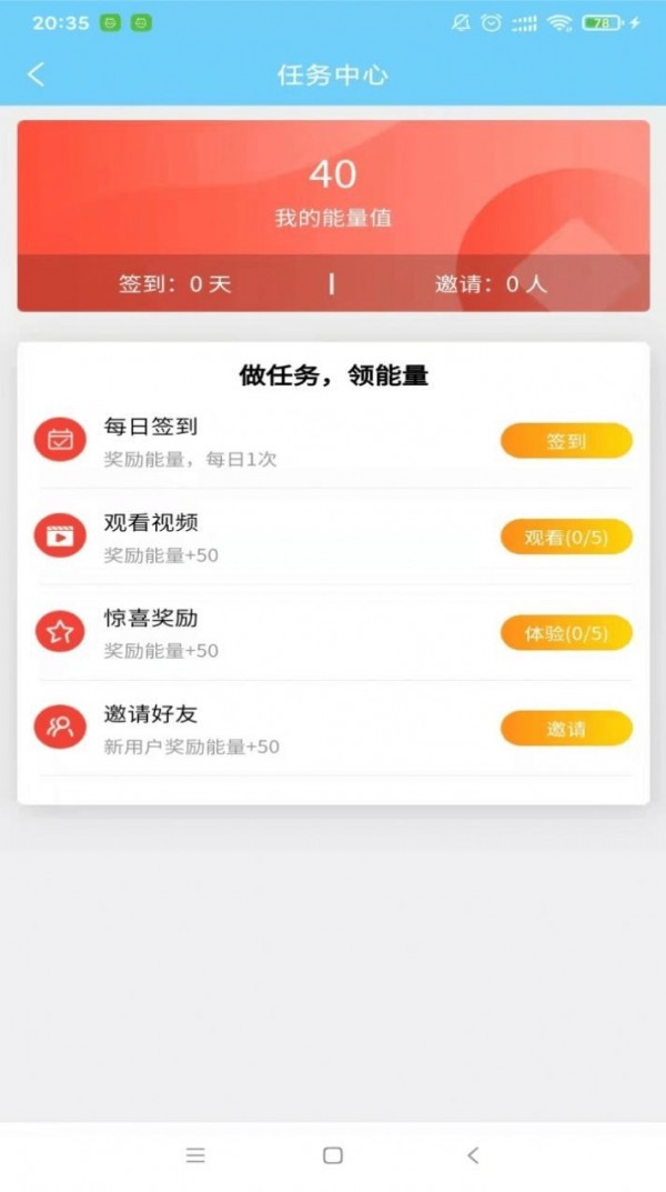 维京矿工红包版