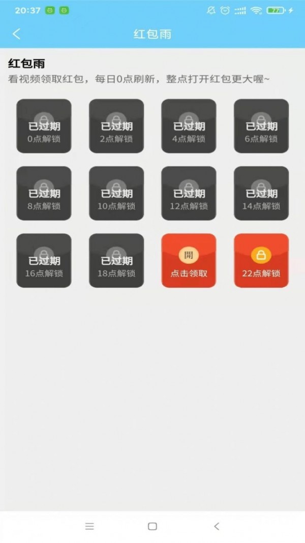 维京矿工红包版