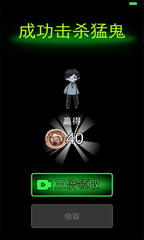 躺平发育猎梦者模式