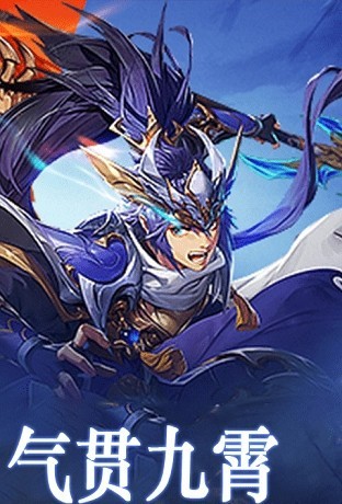 美女三国真充版