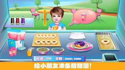 甜心公主蛋糕史莱姆