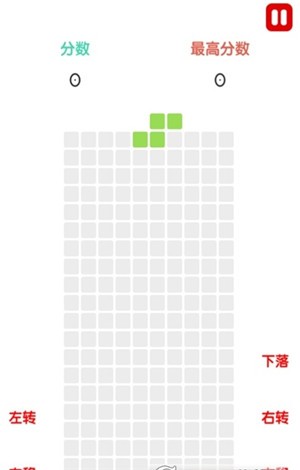 简洁俄罗斯方块