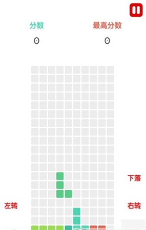 简洁俄罗斯方块