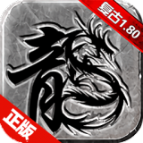 广信传说之经典