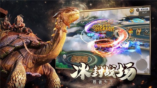 山海经之吞天妖兽