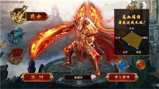 天地决怀旧传奇