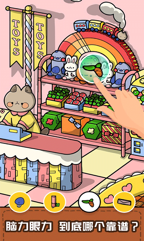 画画大师名作找茬