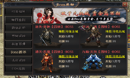 岁月狂刀高爆传奇