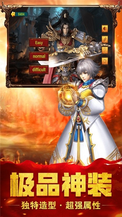 万始连击2单职业