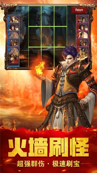 万始连击2单职业