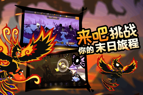 怪兽纪元九游版