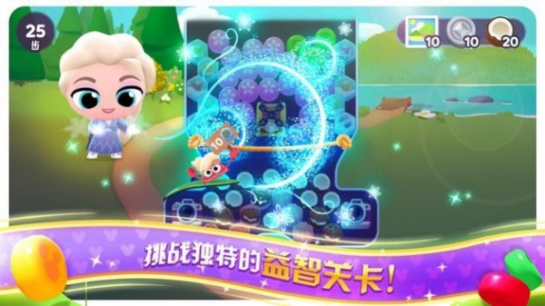 迪士尼逍遥游爆炸