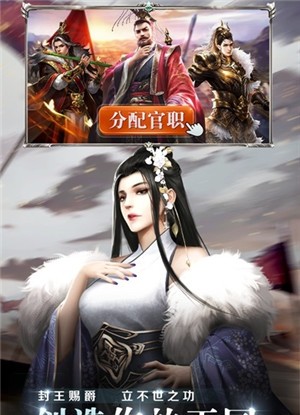 国之战魂自由交易