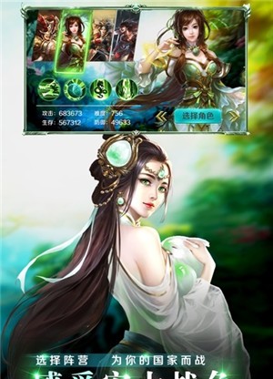 国之战魂自由交易