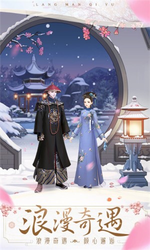 独孤决之后宫生存法则