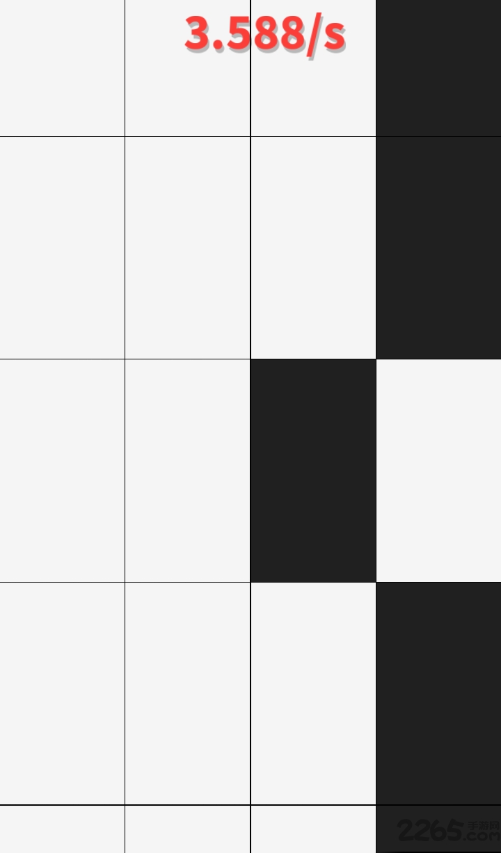 别踩白块儿最终版