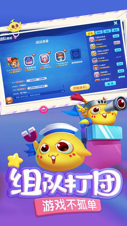 2022蛇蛇争霸最新版本