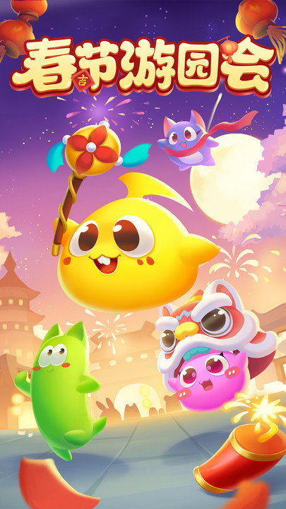 2022蛇蛇争霸最新版本