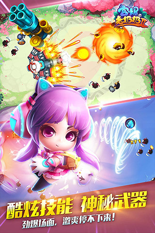 宫爆老奶奶2最新版