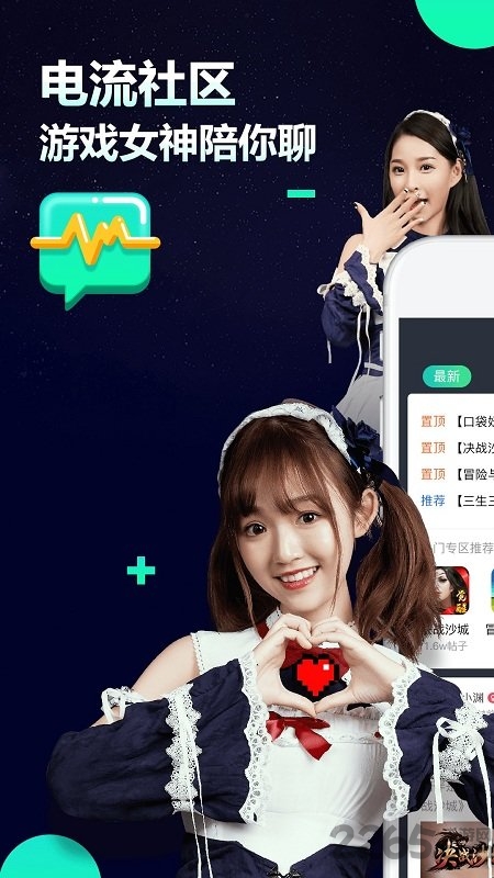 闪电玩游戏平台