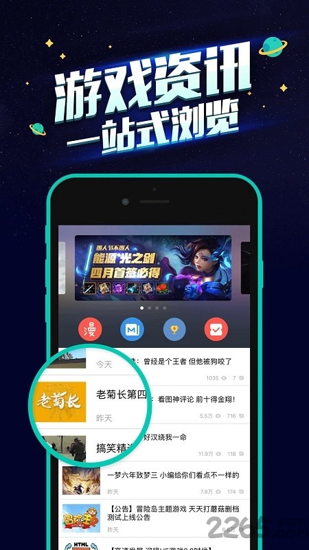 闪电玩游戏平台