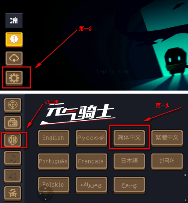 2022元气骑士破解版最新版