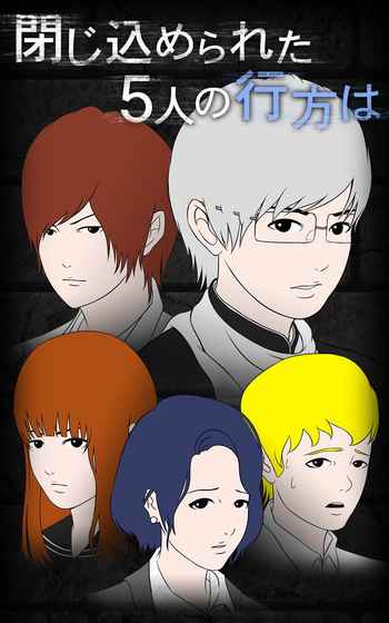 Ao Oni2青鬼2手机版