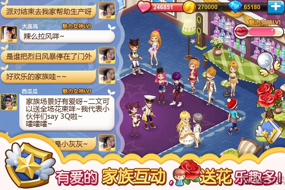 2022全民小镇最新版本