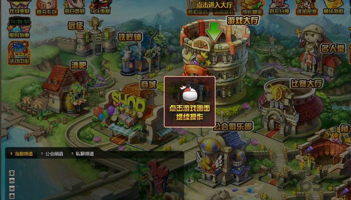 炮炮战争手机版(暂未上线)