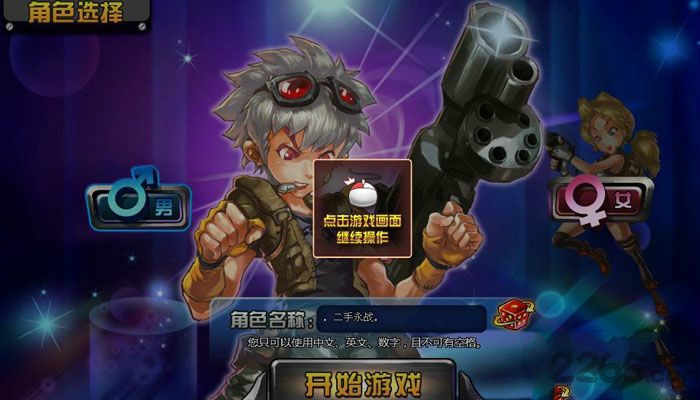 炮炮战争手机版(暂未上线)