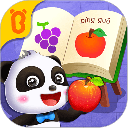 宝宝巴士宝宝认知大全游戏