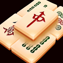 麻将消消乐游戏