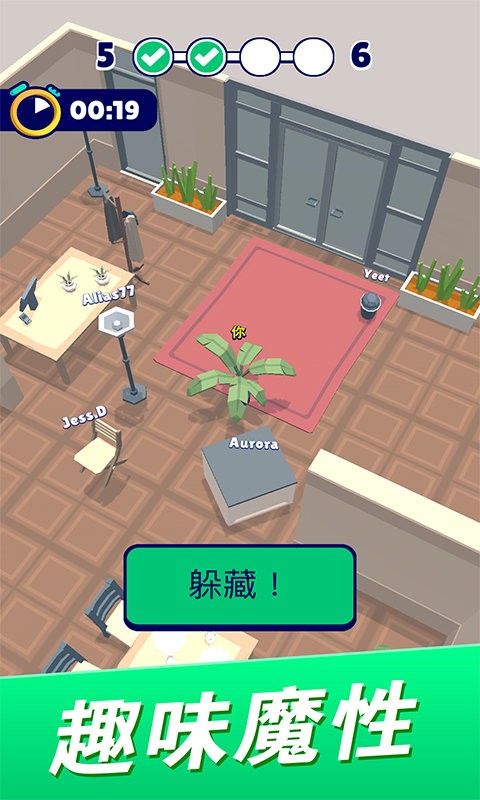 躲猫猫模拟器游戏