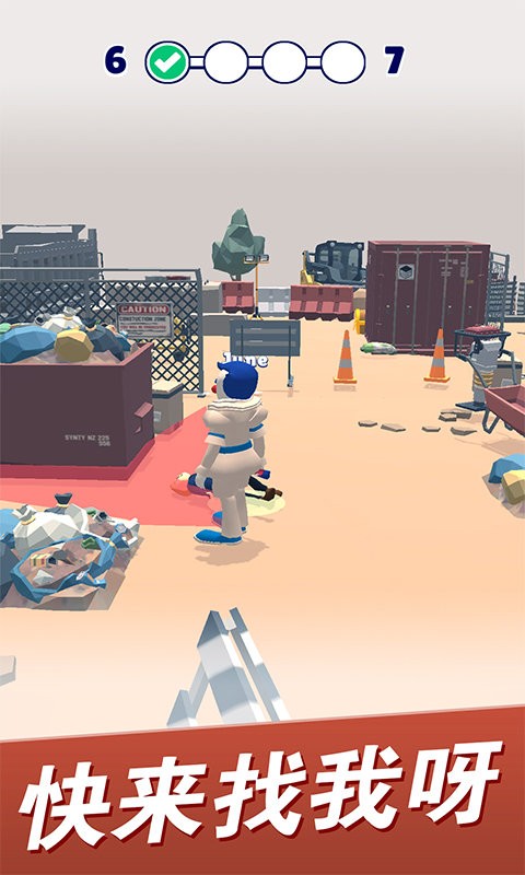 躲猫猫模拟器游戏