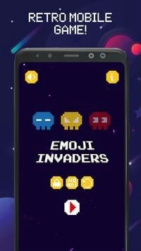 表情符号入侵者