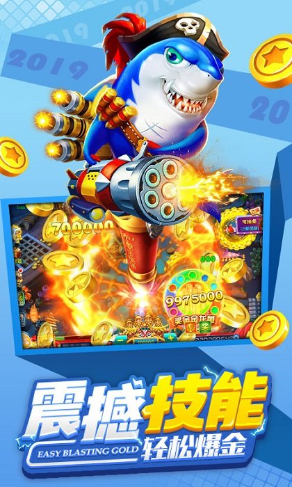 街机金蟾捕鱼2.0.6.0