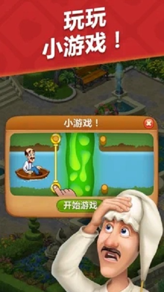 2022梦幻花园最新版本