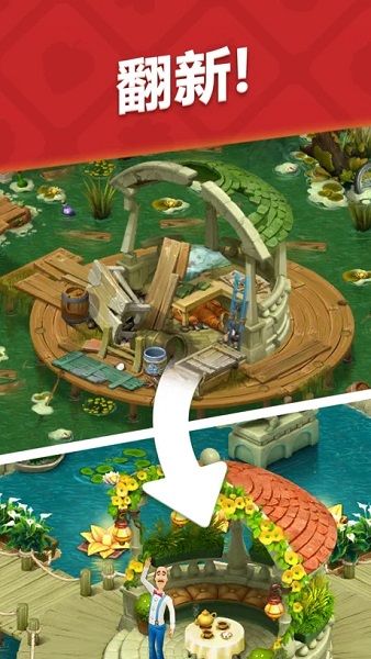 2022梦幻花园最新版本