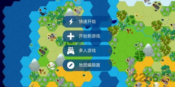 文明帝国4x中文版