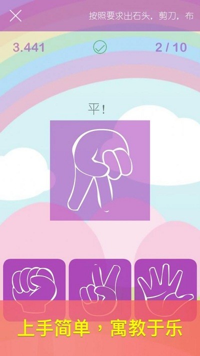 测定你的大脑年龄小游戏(the brain)